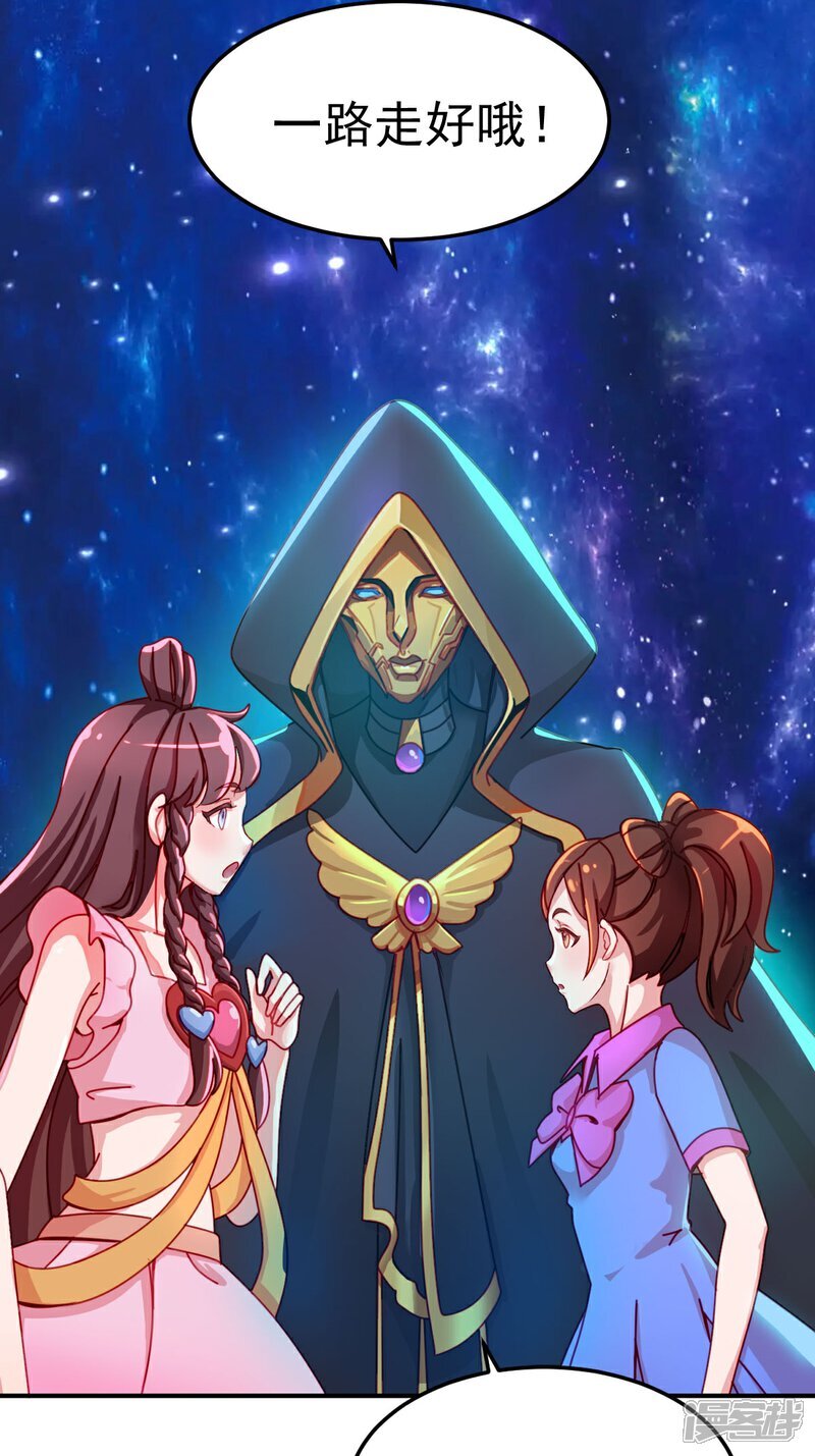 第5话 交换的就是我30