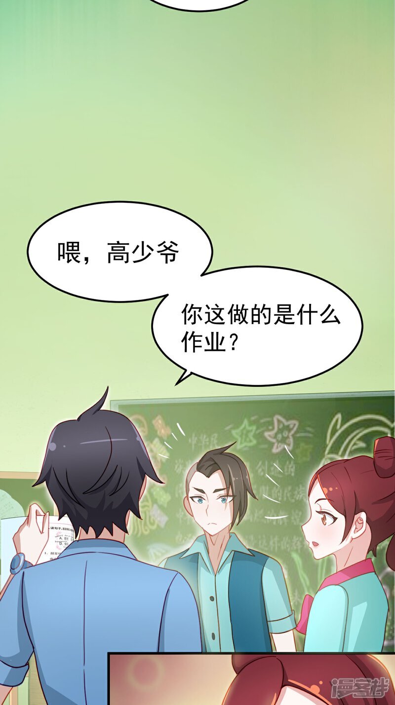 第10话 忘记那里的一切13