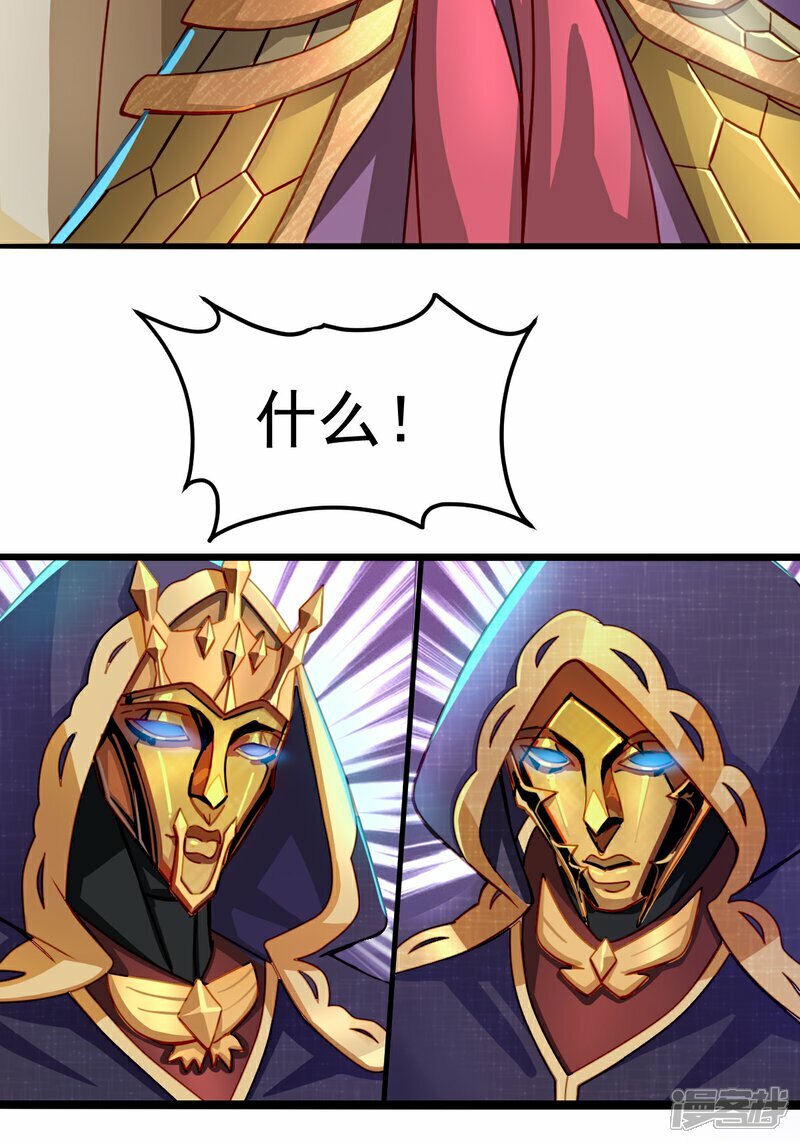 第4话 叶罗丽魔法，金银铜铁37