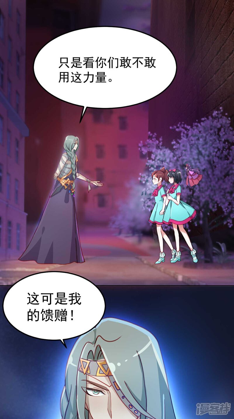 第7话 这是我的馈赠12