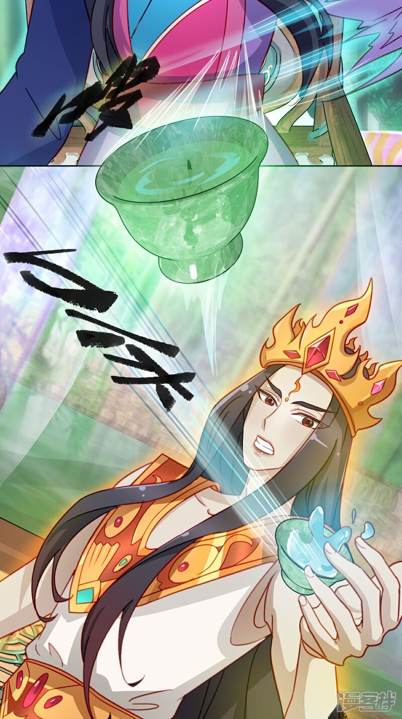 第7话 这是我的馈赠43