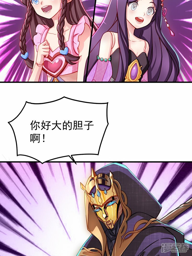 第3话 水王子回来了5