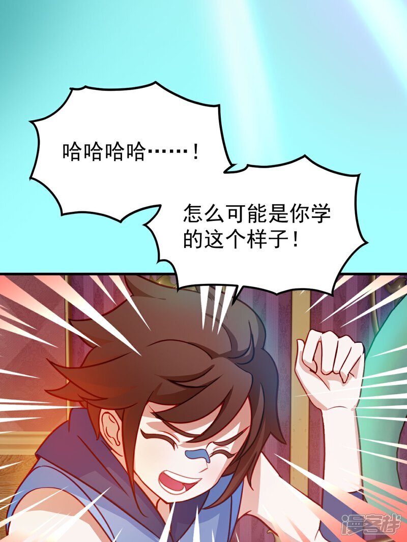 第10话 忘记那里的一切26