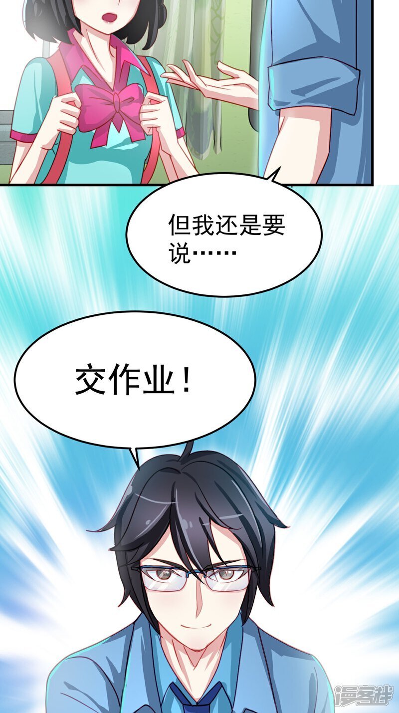 第10话 忘记那里的一切4