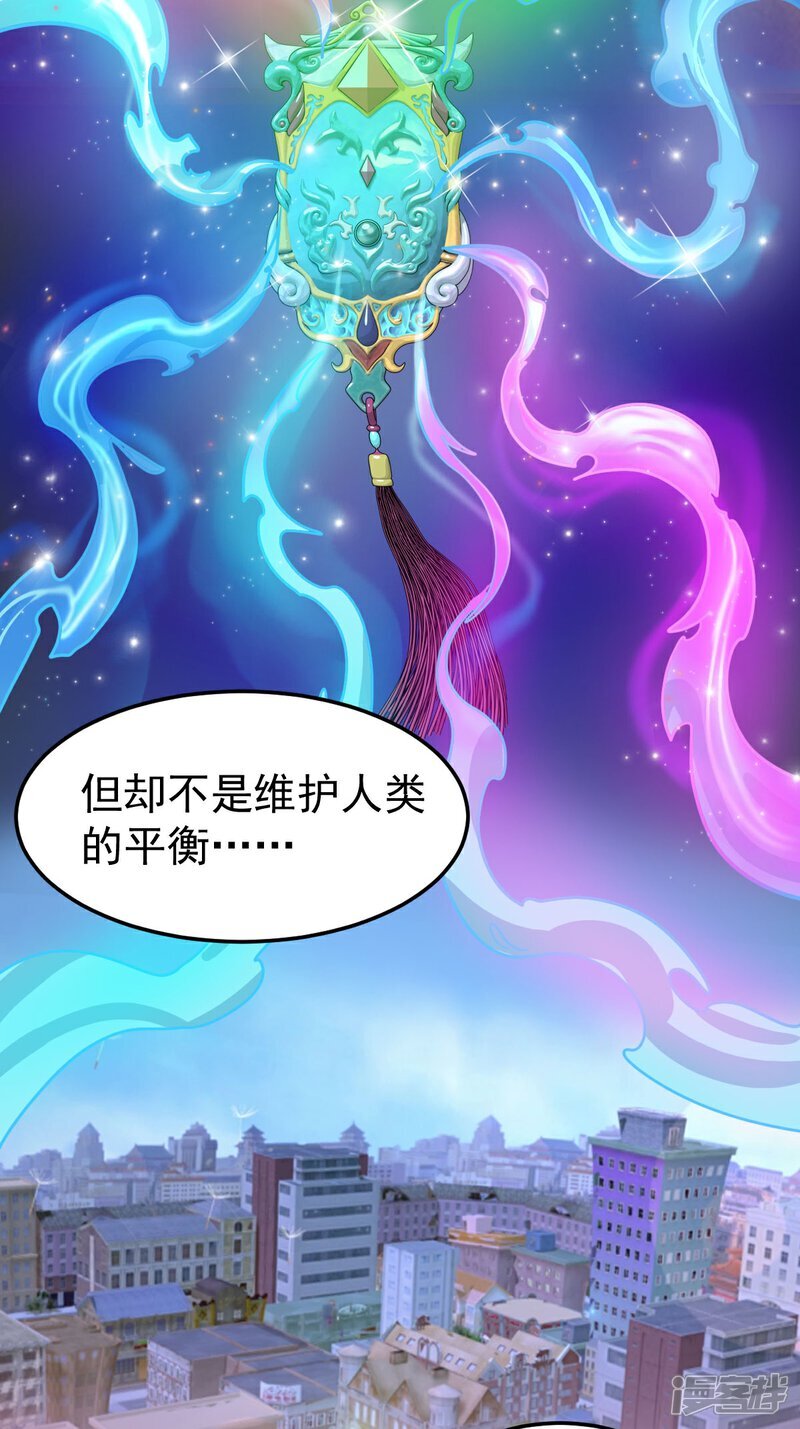 第9话 虽然我们回来了，但是……14