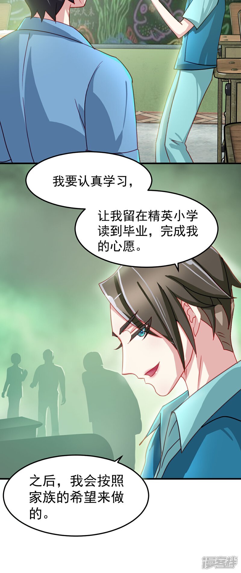 第10话 忘记那里的一切8