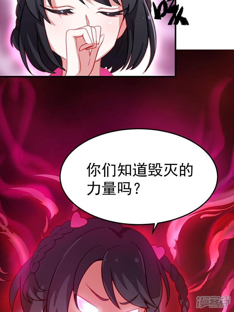 第10话 忘记那里的一切24