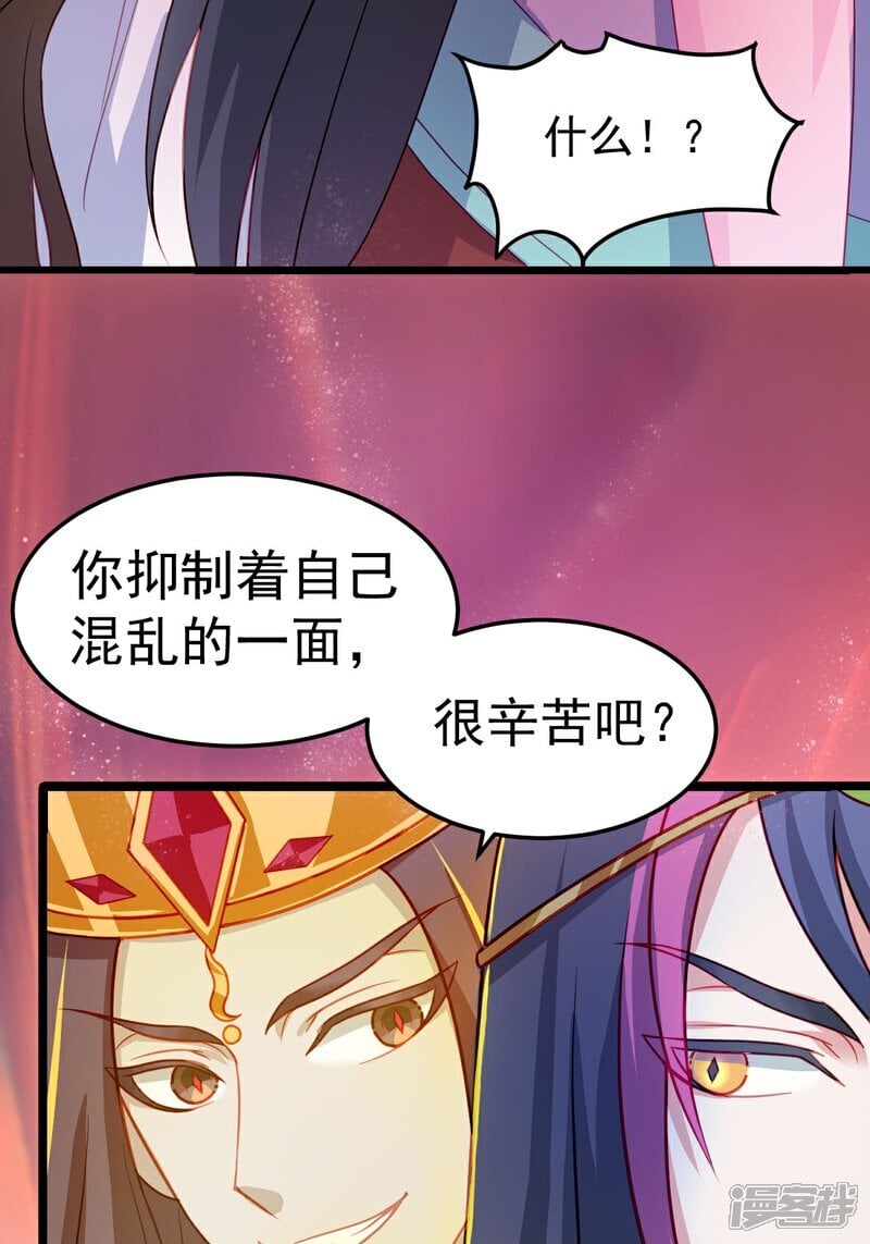 第8话 原来是誓约之戒46