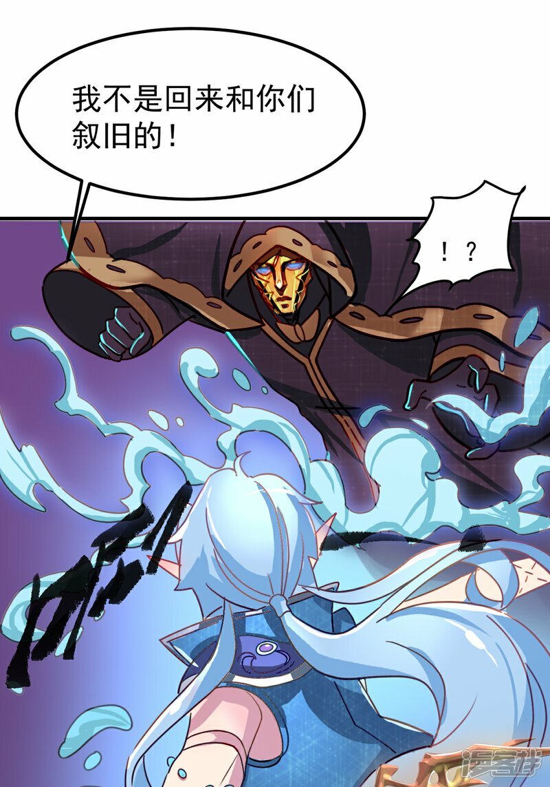 第3话 水王子回来了22