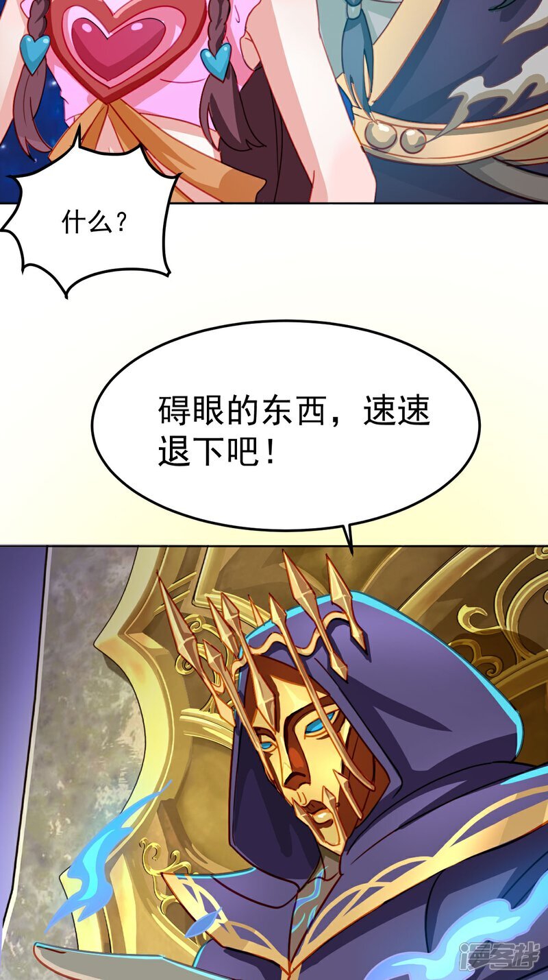第5话 交换的就是我26