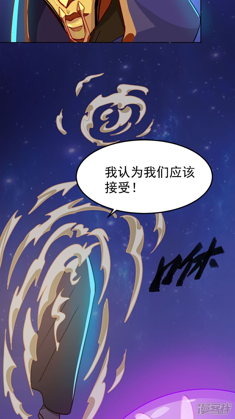 第5话 交换的就是我16