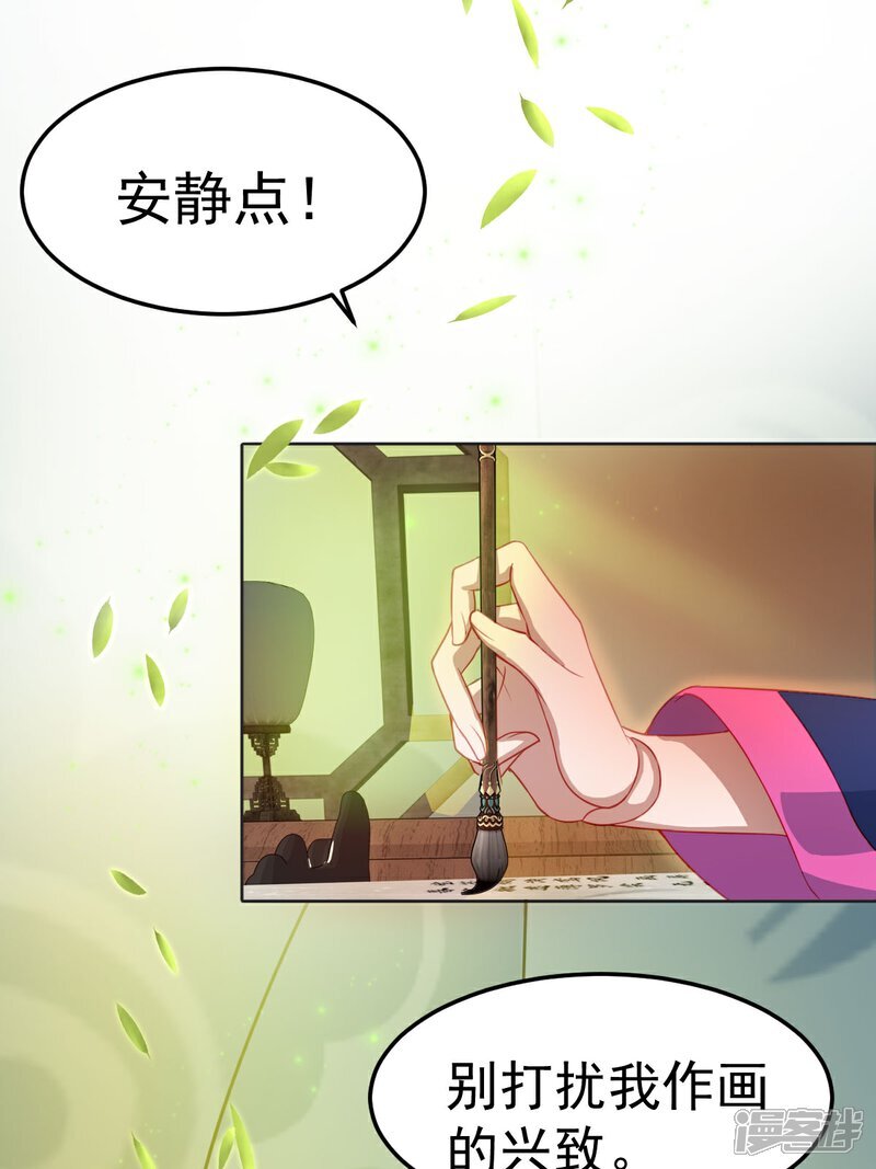 第8话 原来是誓约之戒5