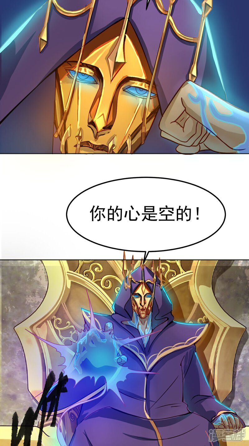 第5话 交换的就是我3