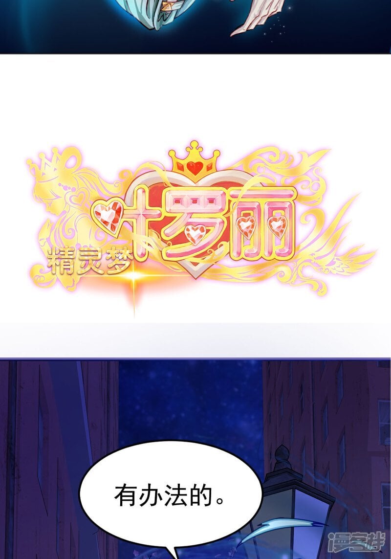 第7话 这是我的馈赠1
