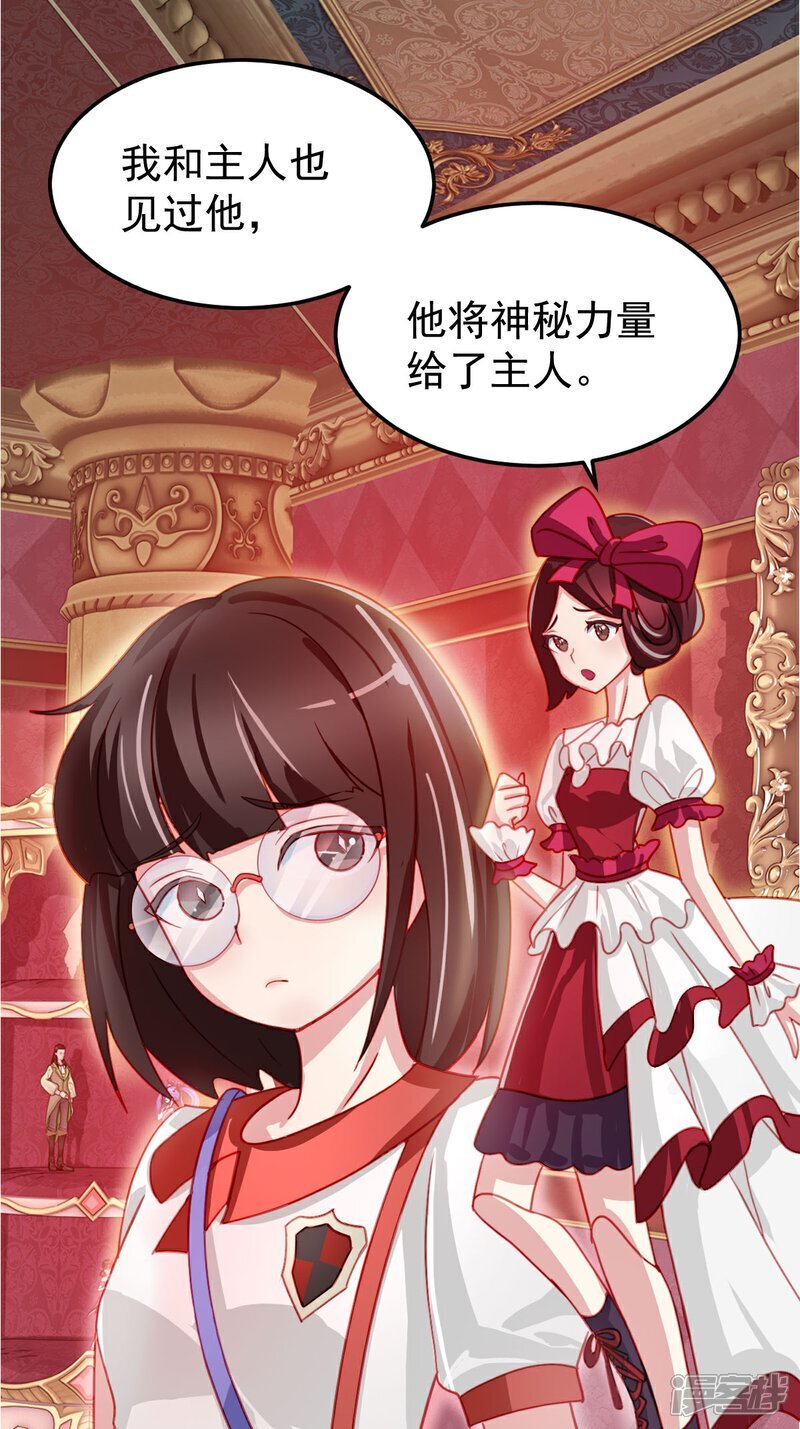 第10话 忘记那里的一切32