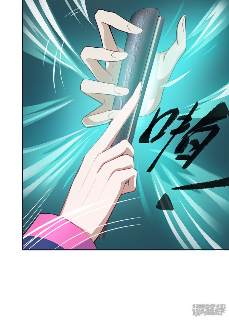 第8话 原来是誓约之戒13