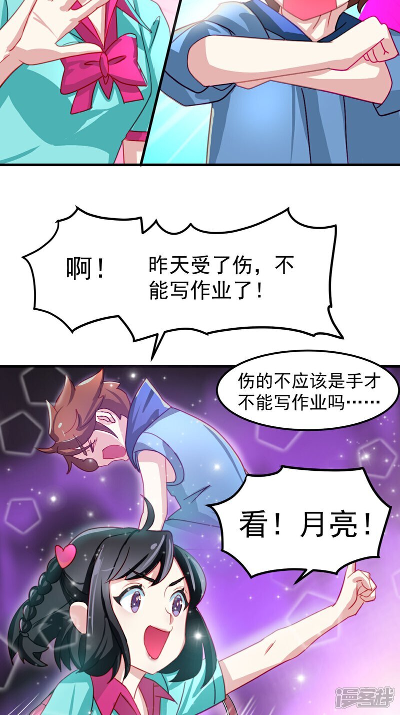 第10话 忘记那里的一切6