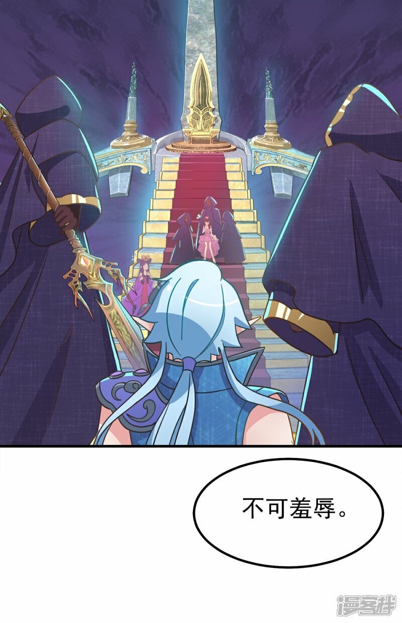 第4话 叶罗丽魔法，金银铜铁9