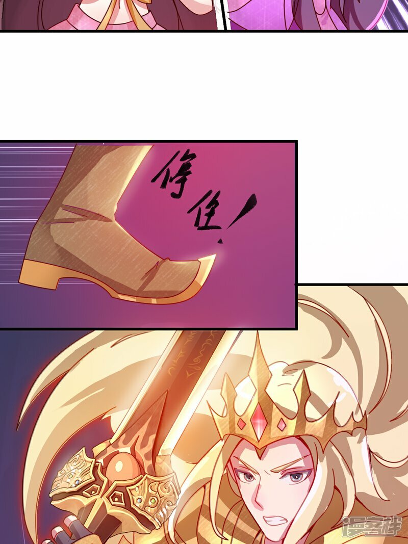 第4话 叶罗丽魔法，金银铜铁29