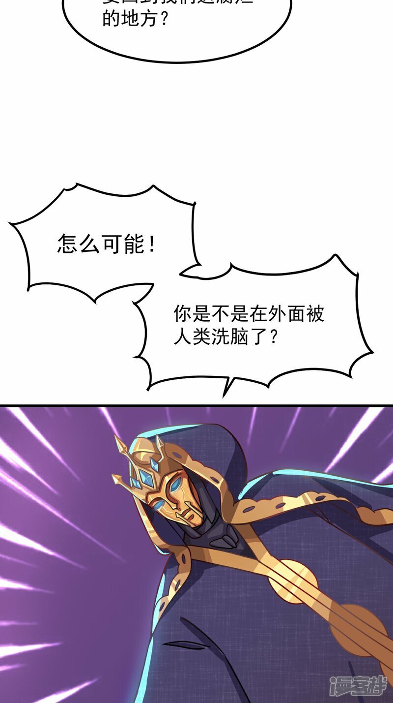 第4话 叶罗丽魔法，金银铜铁5
