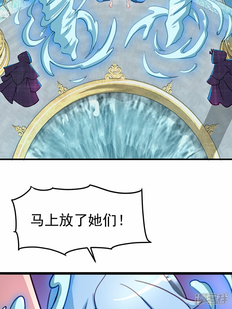 第3话 水王子回来了28