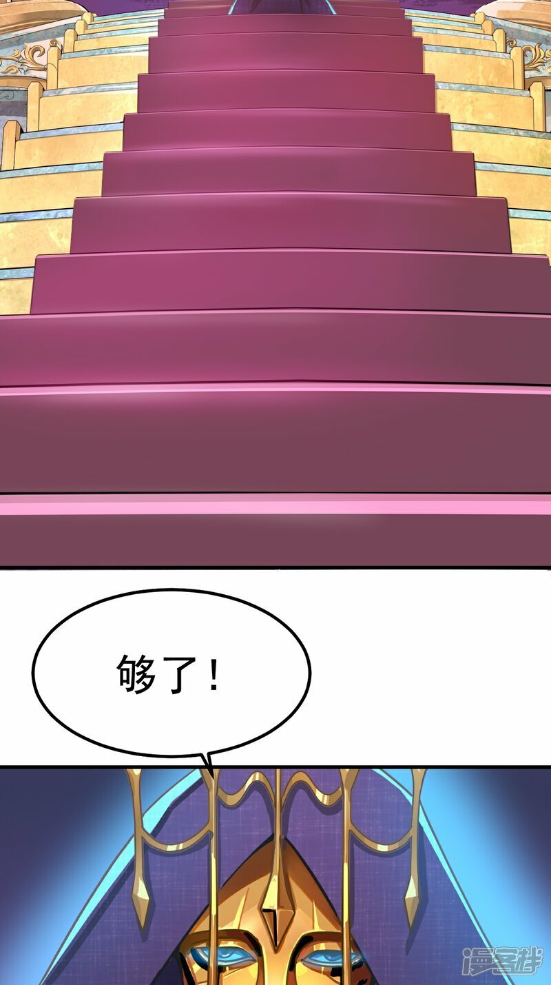 第4话 叶罗丽魔法，金银铜铁7