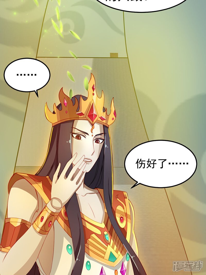 第8话 原来是誓约之戒6