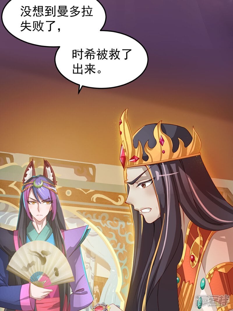 第8话 原来是誓约之戒33
