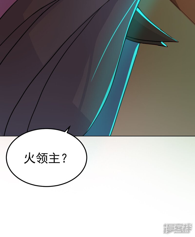 第7话 这是我的馈赠34
