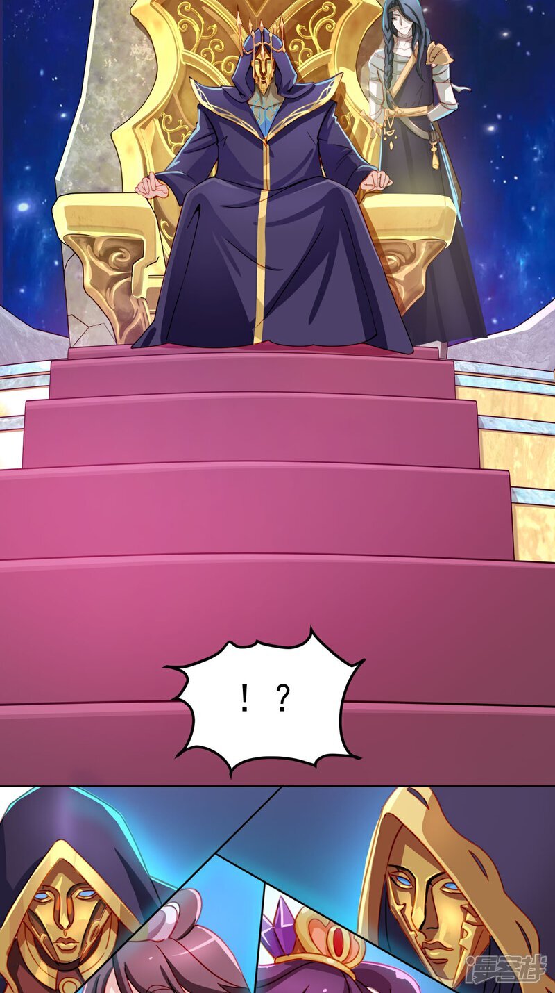第5话 交换的就是我24