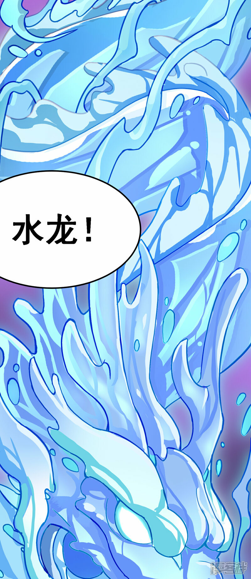 第2话 水王子的秘密28