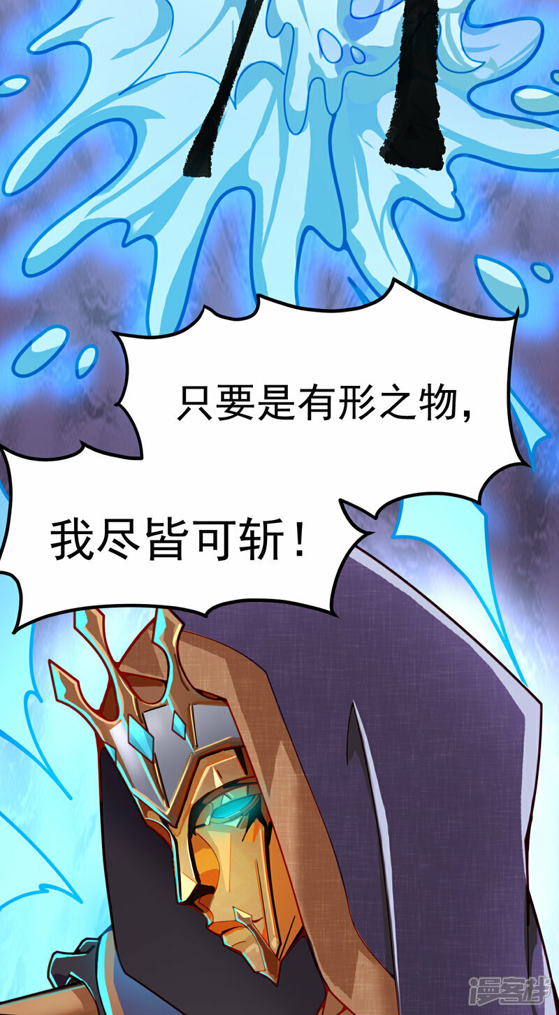 第2话 水王子的秘密35