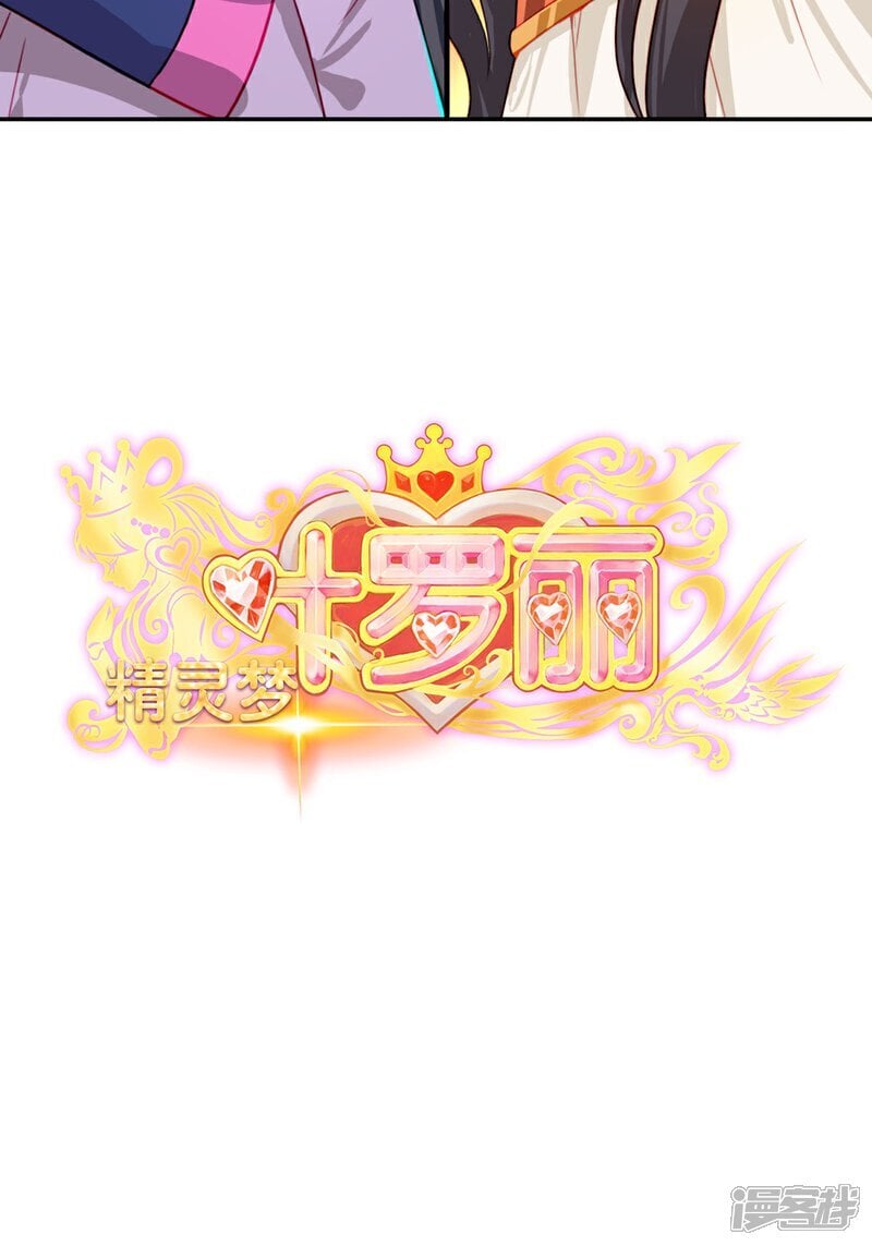 第9话 虽然我们回来了，但是……1