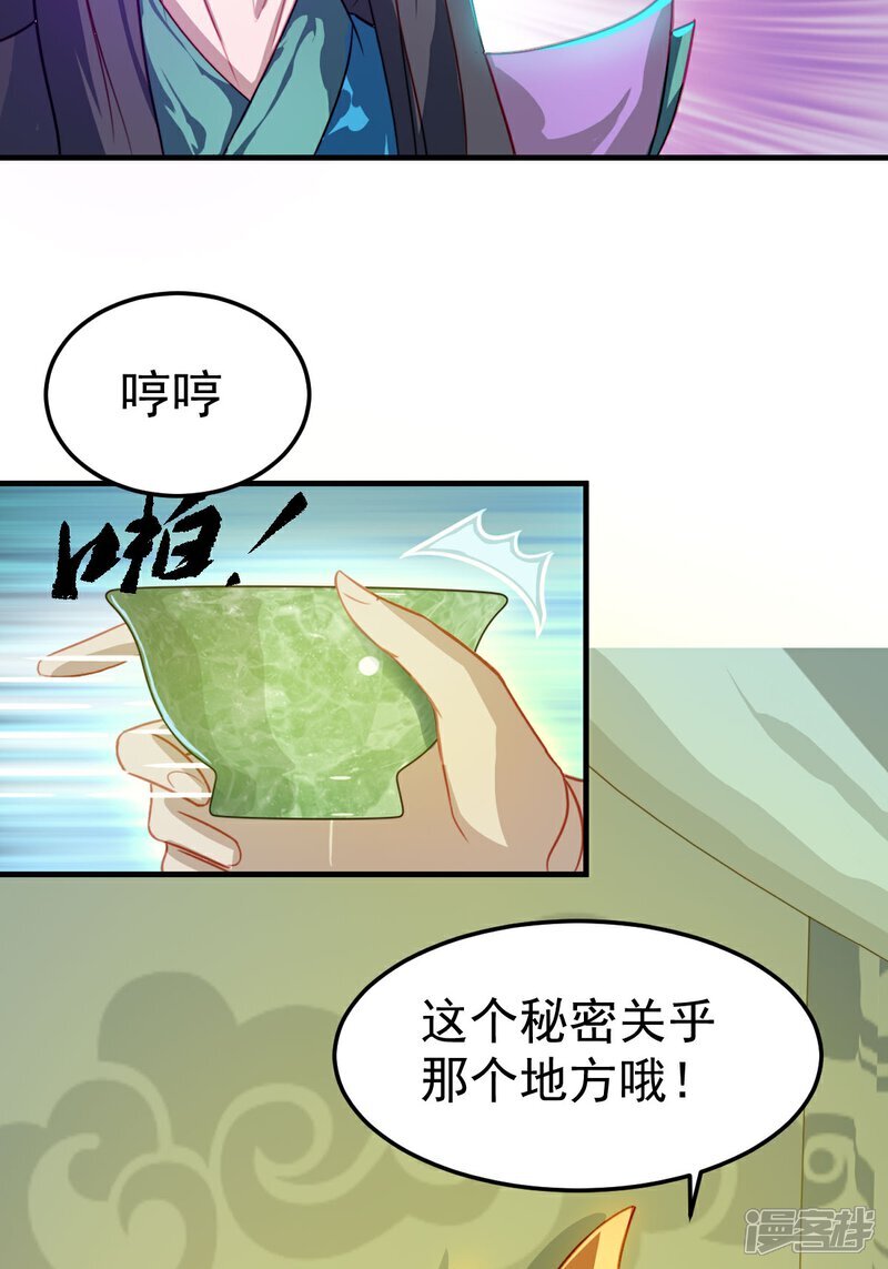 第9话 虽然我们回来了，但是……6