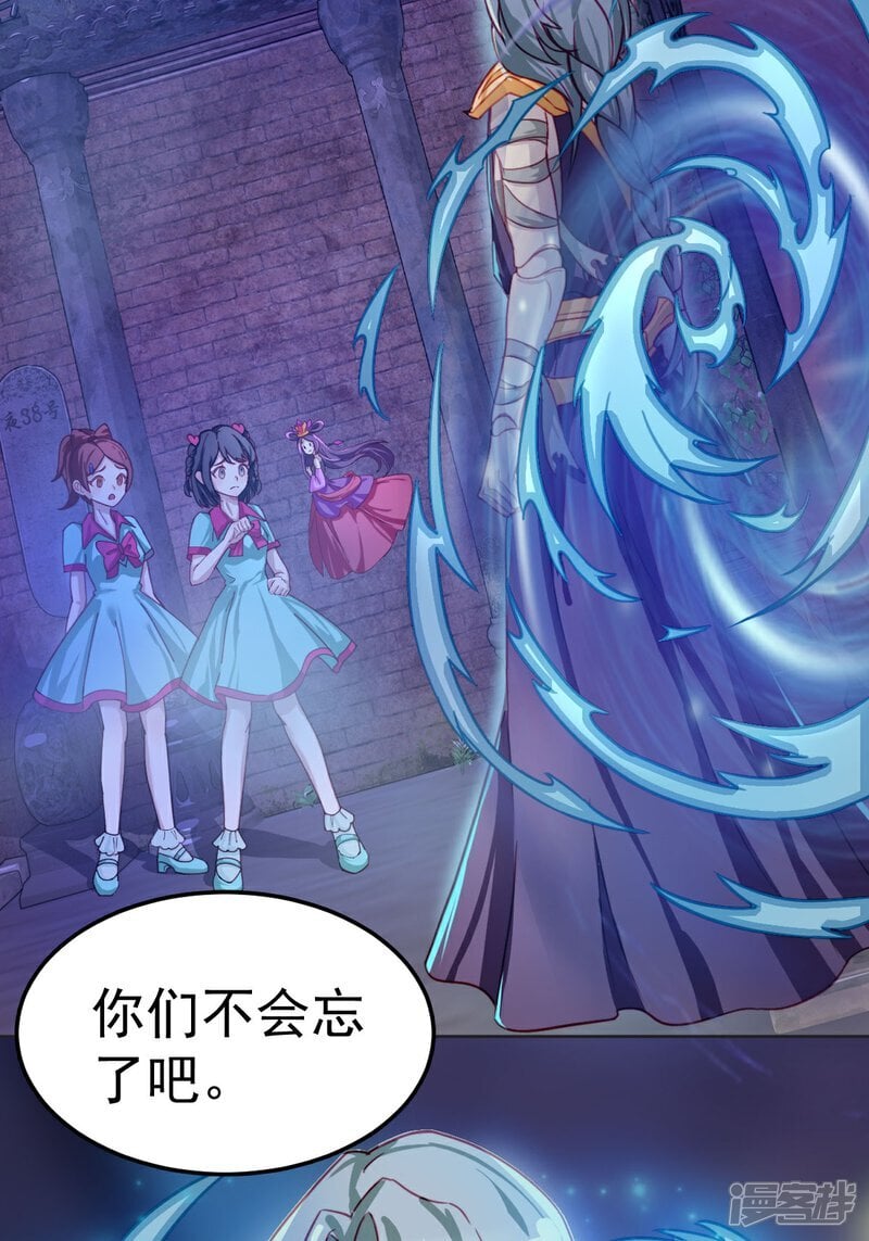 第7话 这是我的馈赠4