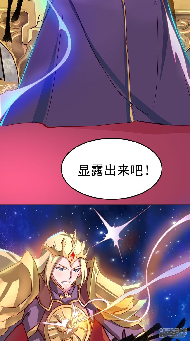 第5话 交换的就是我4