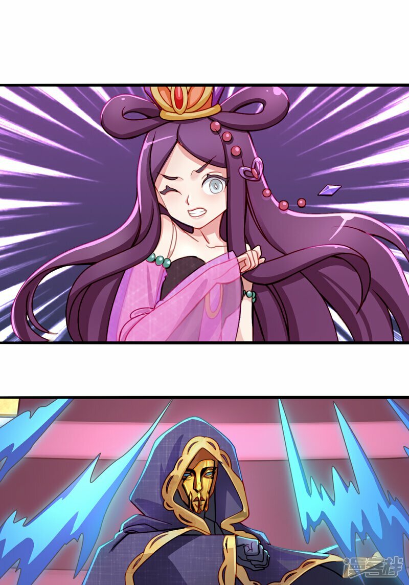 第4话 叶罗丽魔法，金银铜铁34