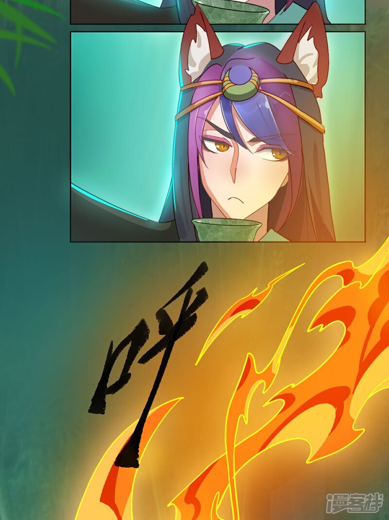 第7话 这是我的馈赠27