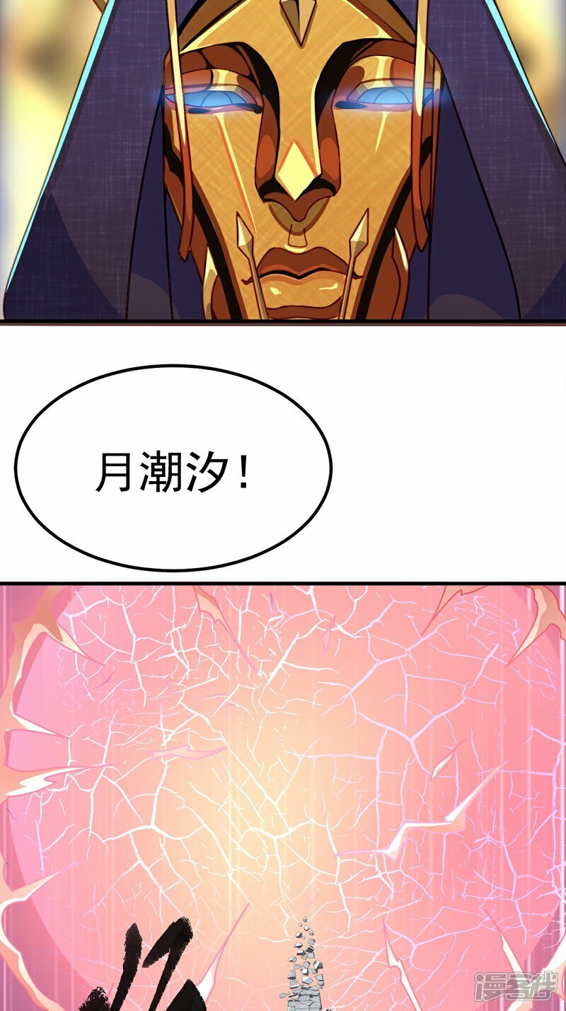 第4话 叶罗丽魔法，金银铜铁15