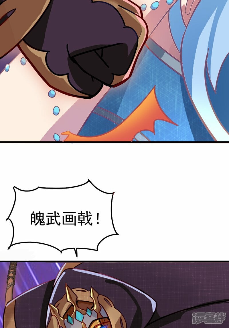 第3话 水王子回来了14