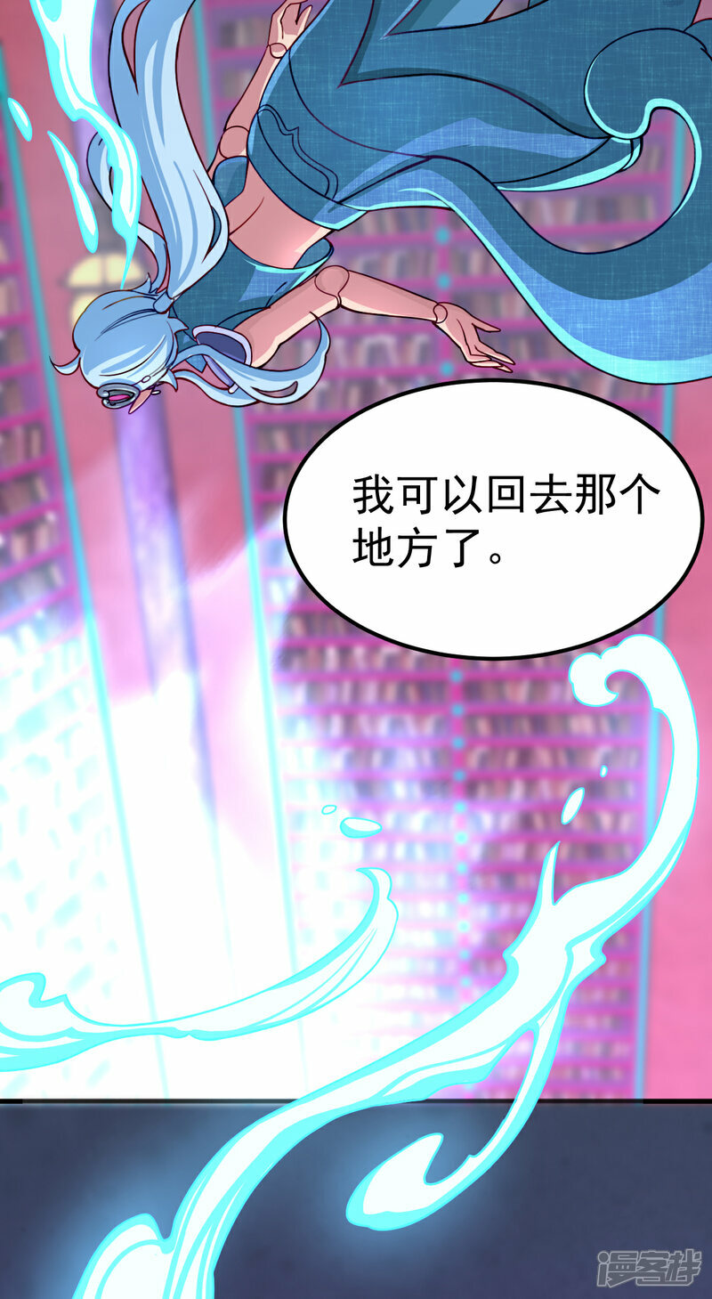 第2话 水王子的秘密20