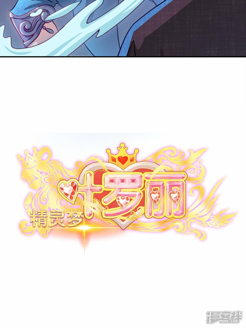 第3话 水王子回来了1