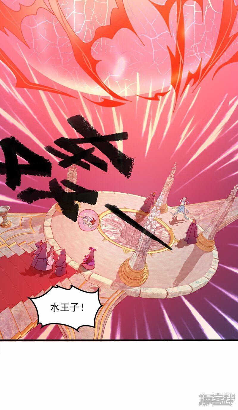 第4话 叶罗丽魔法，金银铜铁19