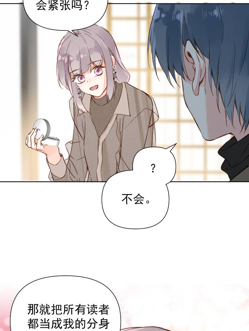 第71话39