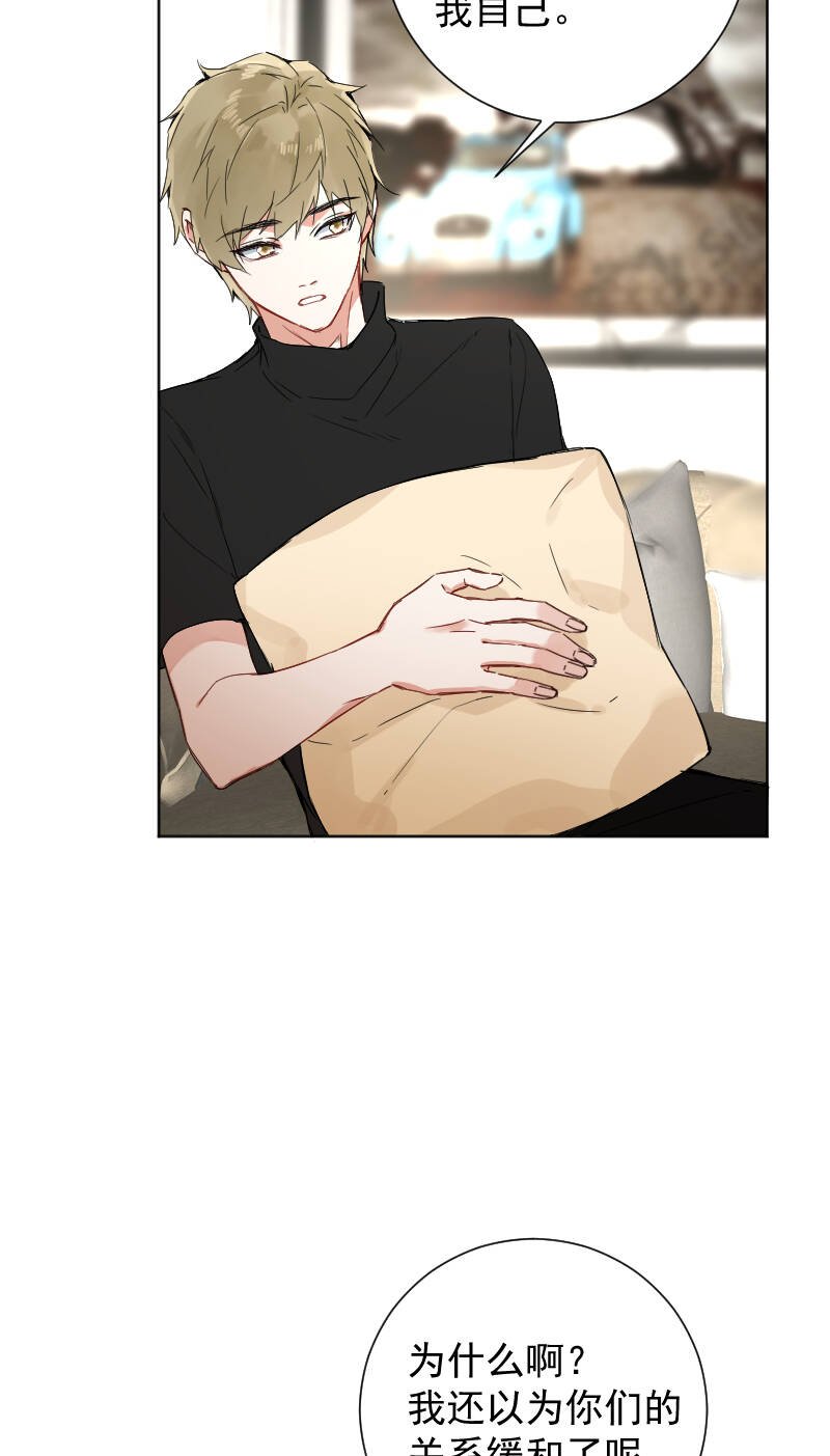 第53话27