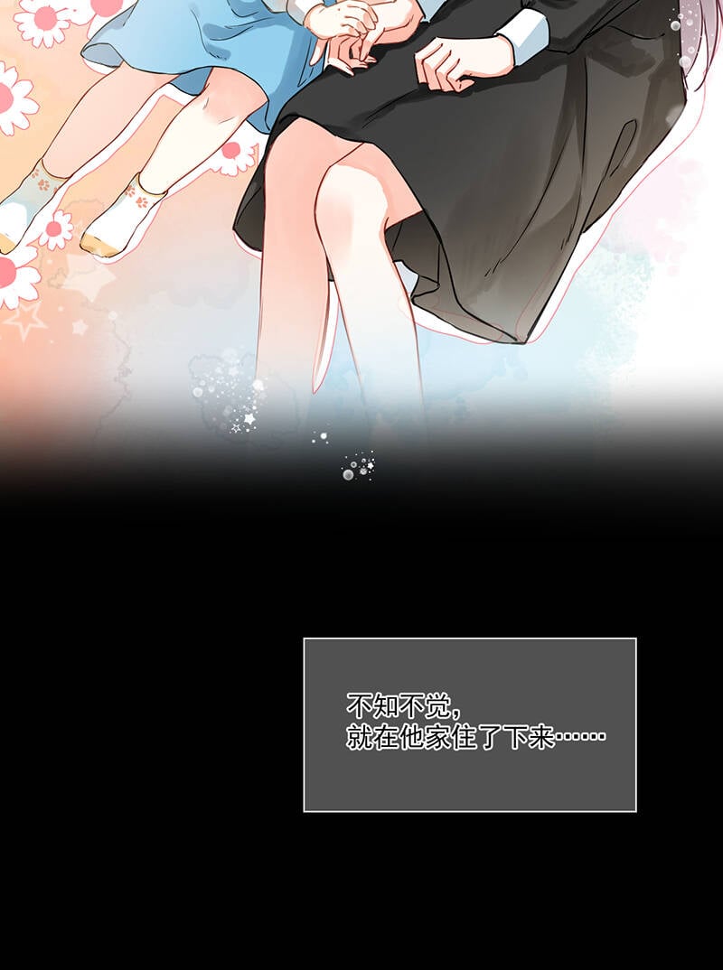 第6话20