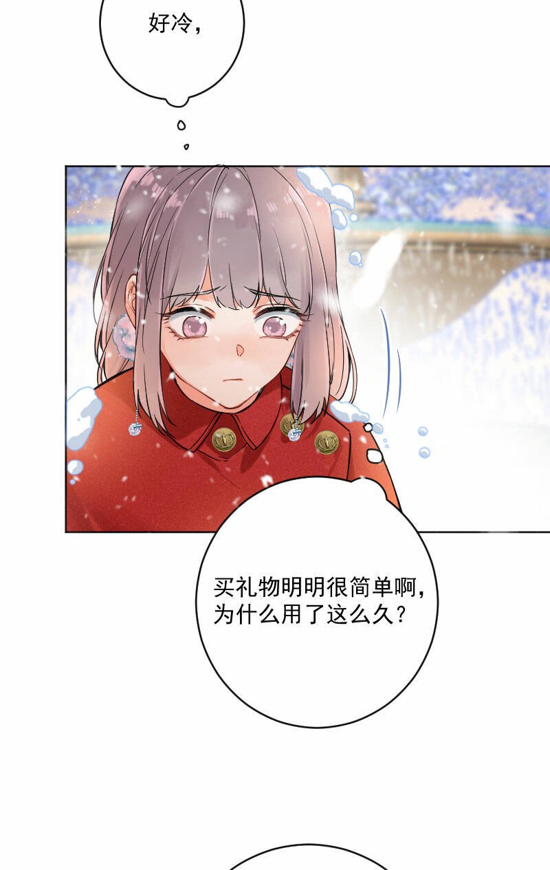 第18话43