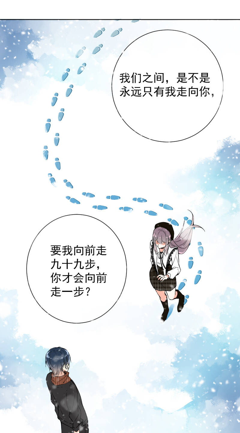 第59话33