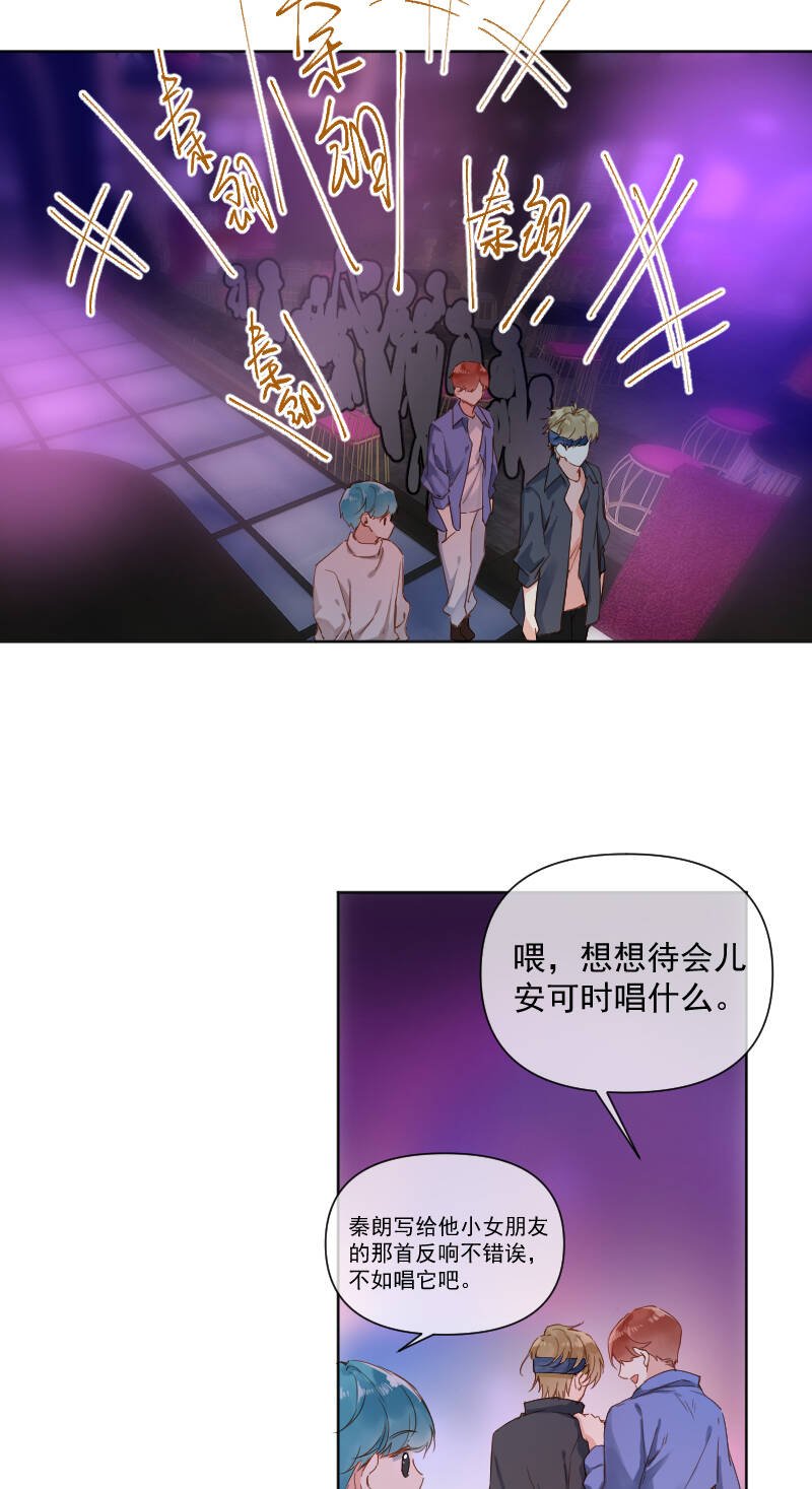第69话24