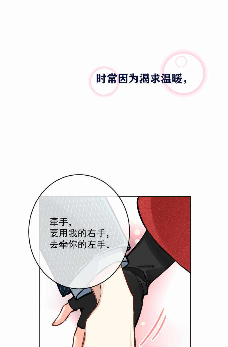 第19话26